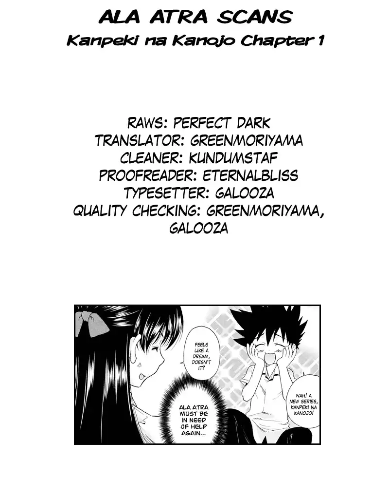 Kanpeki na Kanojo Chapter 1 25